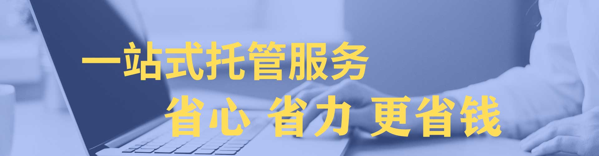 邓州如何做sem