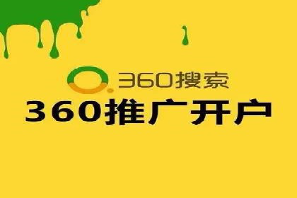 百度竞价广告投放策略案例