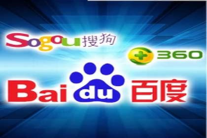 案例分享：百度推广托管助力传统行业转型升级